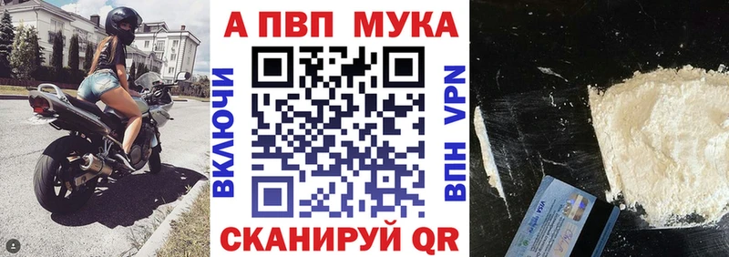 A-PVP крисы CK Исилькуль