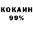 МДМА кристаллы Abdulla Ramzoo