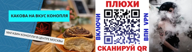 закладки  Исилькуль  Еда ТГК конопля 