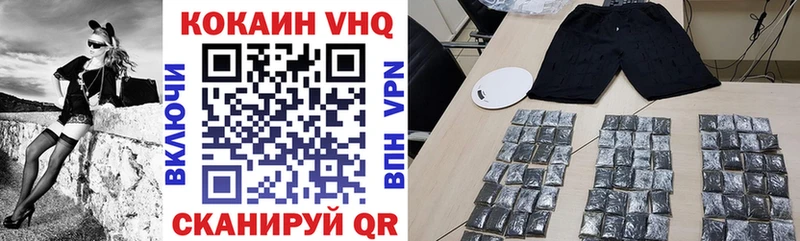 как найти закладки  Исилькуль  площадка клад  COCAIN Колумбийский 