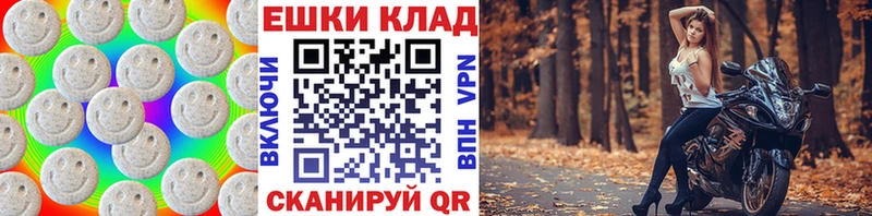 Экстази 300 mg  Исилькуль 