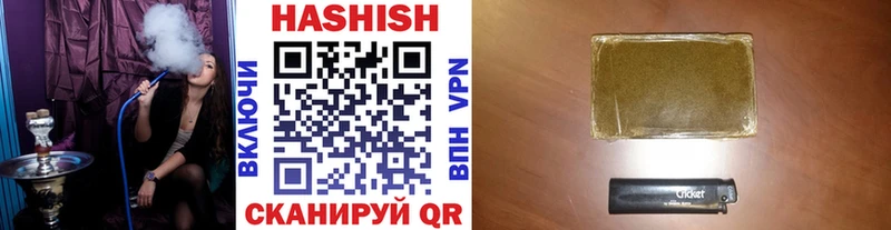 ГАШ Premium  продажа наркотиков  Исилькуль 