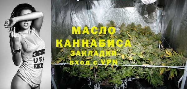 мяу мяу мука Нязепетровск