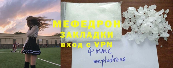 мяу мяу мука Нязепетровск