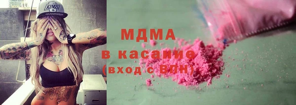 бутират Осташков