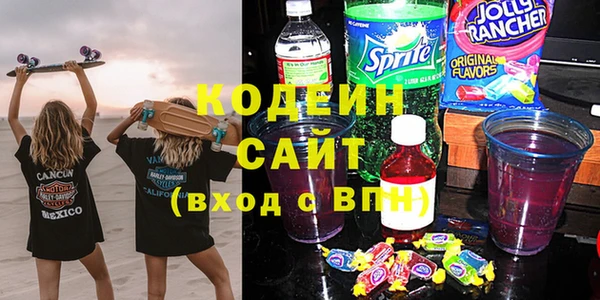 стафф Вязники