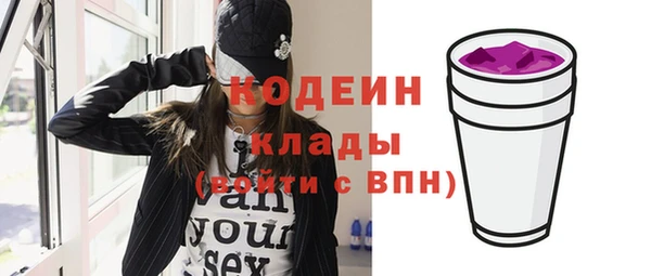 метамфетамин Зерноград
