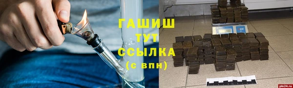 мяу мяу мука Нязепетровск