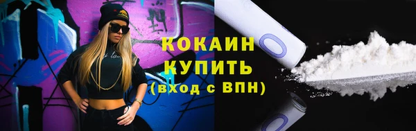 бутират Осташков
