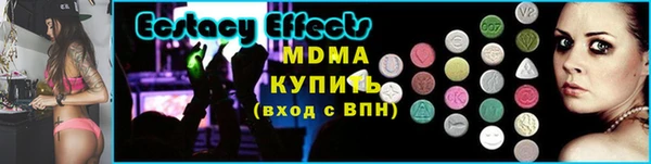 бутират Осташков