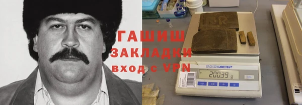 мяу мяу мука Нязепетровск