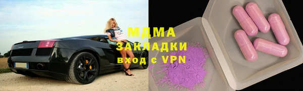 мефедрон мука Вязьма