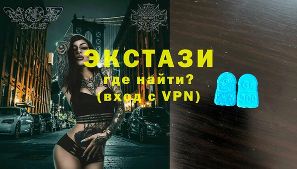 стафф Вязники