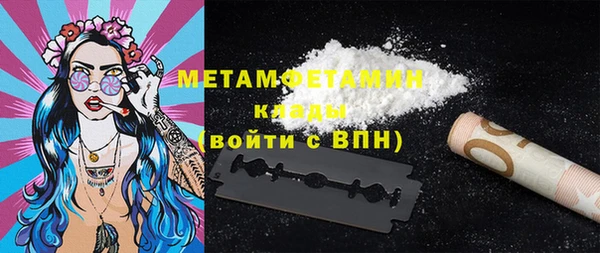 стафф Вязники