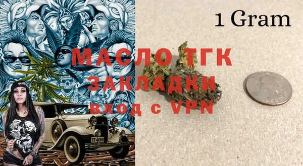 мяу мяу мука Нязепетровск