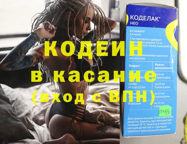 мяу мяу мука Нязепетровск