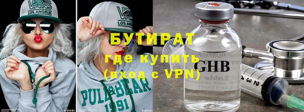 ГАЛЛЮЦИНОГЕННЫЕ ГРИБЫ Осинники