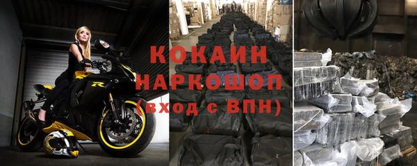 мяу мяу мука Нязепетровск