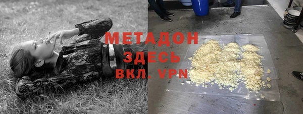 бутират Осташков