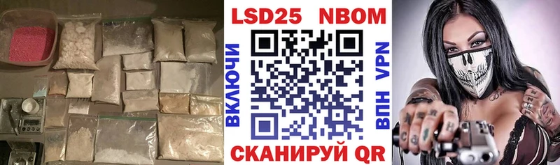 где купить наркотик  Исилькуль  ссылка на мегу маркетплейс  LSD-25 экстази ecstasy 