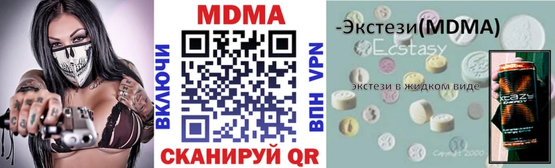 МДМА молли  Исилькуль 