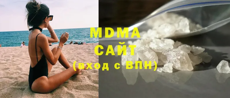 MDMA молли Исилькуль