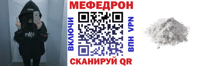 даркнет телеграм  Исилькуль  Меф мука 