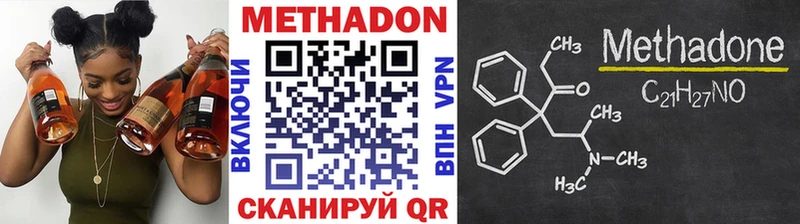 Метадон мёд  Исилькуль 
