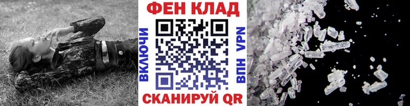 Метамфетамин Methamphetamine  где продают наркотики  Исилькуль 
