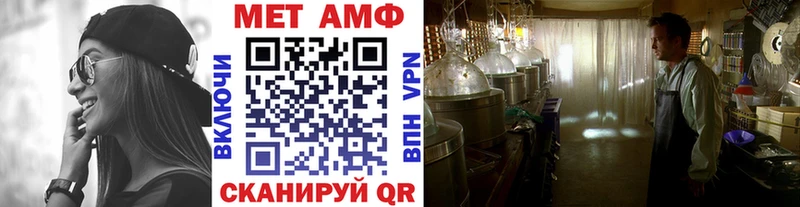 Первитин Декстрометамфетамин 99.9% Исилькуль