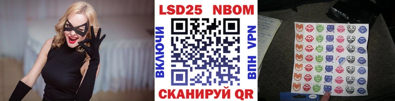 Марки N-bome 1500мкг  где купить наркоту  Исилькуль 