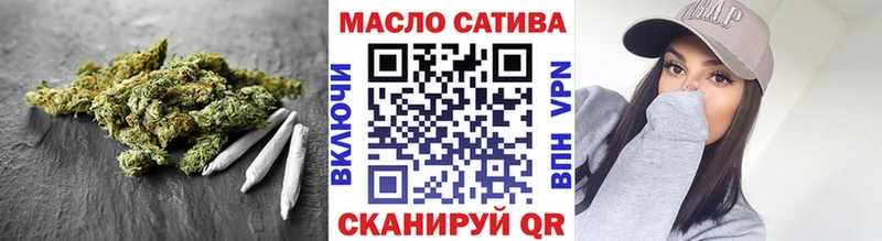 кракен ТОР  Исилькуль  площадка как зайти  Дистиллят ТГК гашишное масло 