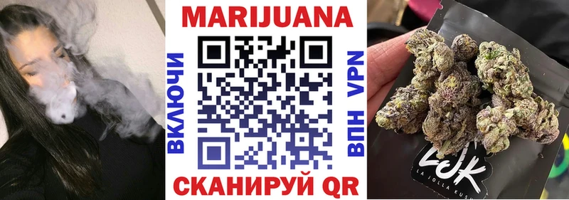 Конопля марихуана  как найти закладки  ссылка на мегу маркетплейс  Исилькуль 